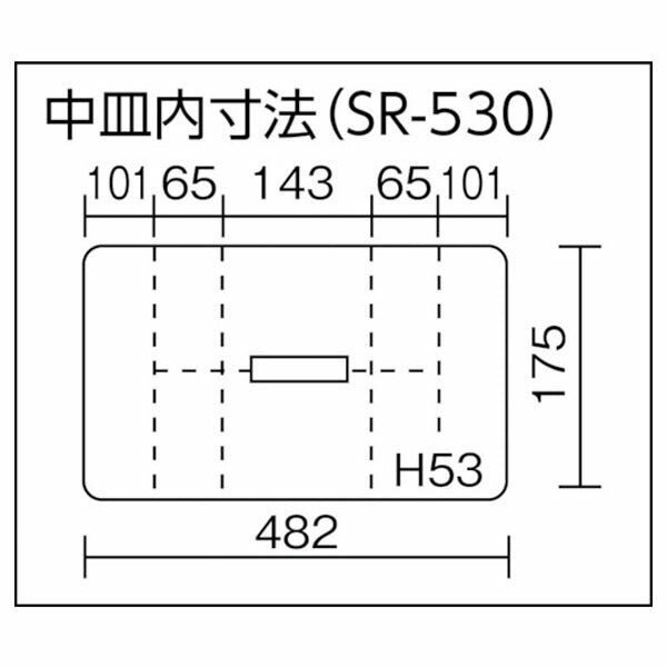 リングスター (ブルー) スーパーBOX (SR-530ブルー)(4963241001686) RINGSTAR