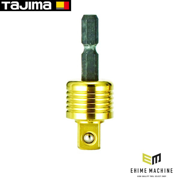タジマ ソケットアダプター3分(3/8) (TSK-A3)(4975364160850) TAJIMA TJMデザイン