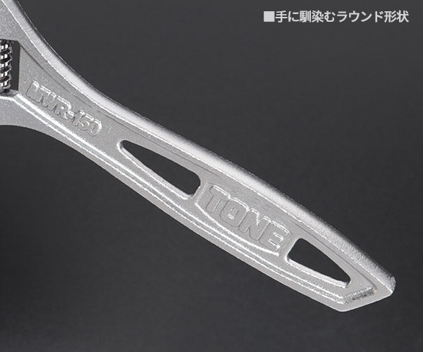 TONE ハイパーウォームモンキレンチ(目盛付) 全長150mm (MWR-150)(4953488410495) トネ