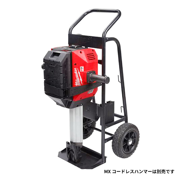 日本正規品 ミルウォーキー MX FUEL コードレスハンマー用キャスター (MXF DHT EU)(4573592020030) milwaukee