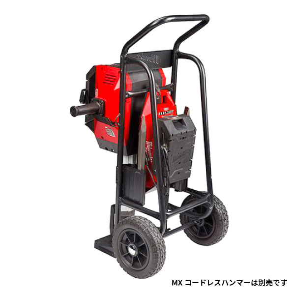 日本正規品 ミルウォーキー MX FUEL コードレスハンマー用キャスター (MXF DHT EU)(4573592020030) milwaukee