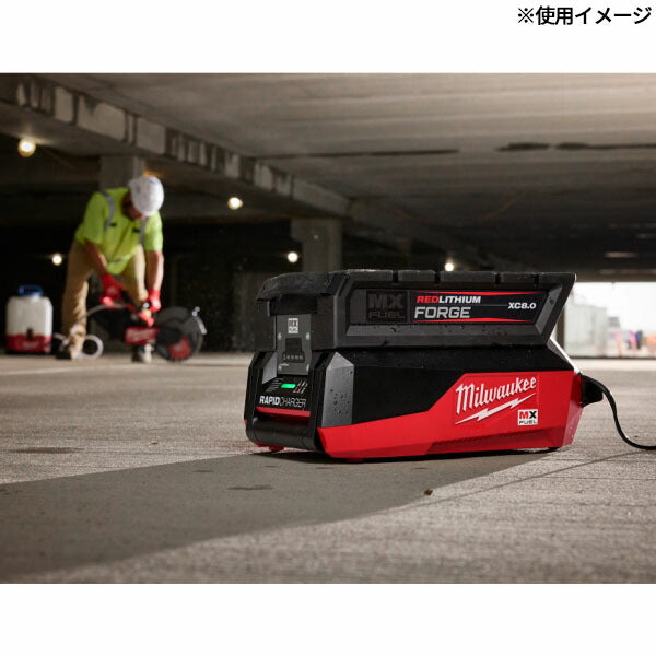 日本正規品 ミルウォーキー MX FUEL 充電器 FORGE 8.0Ahを65分/12.0Ahを100分で充電 COOL-CYCLE対応 アクティブ冷却 コンパクト 全MX FUELバッテリー対応 (MXF FC JP) (4573592060470) Milwaukee