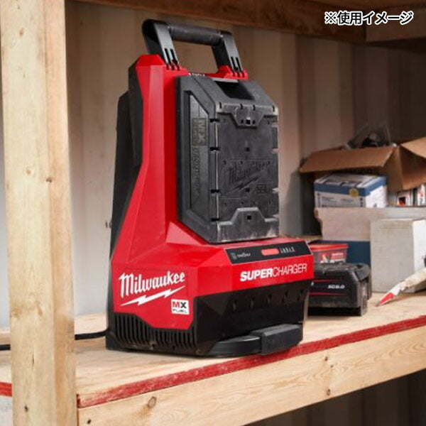 日本正規品 ミルウォーキー 電動工具充電器 MX FUEL スーパーチャージャー (MXF SC JP)(4573592020214) milwaukee