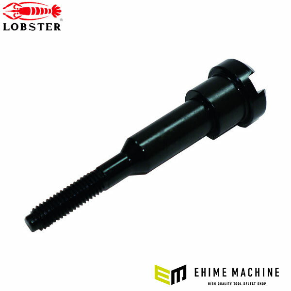ロブテックス エアーナッター用パーツ スクリューマンドレル M6 N1A2用 N1A2SRM6 (N1A2SRM6)(4963202098717) LOBSTER エビ