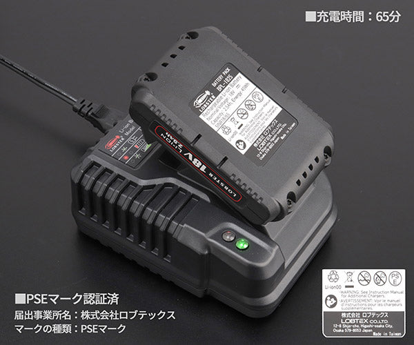 ロブテックス N1B1 コードレスナッター エビ LOBSTER ロブスター エビ印工具 LOBTEX