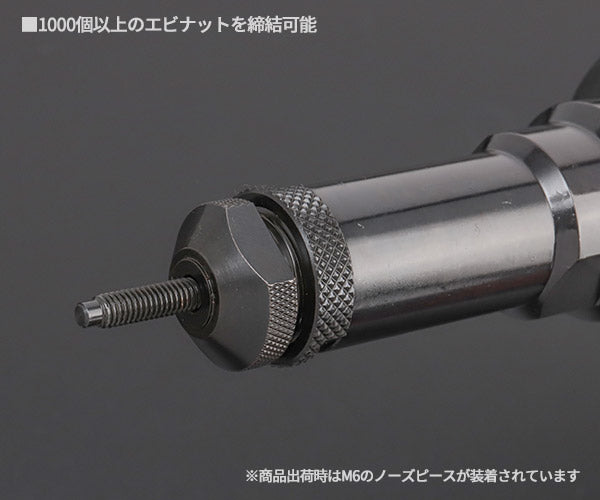 ロブテックス N1B1 コードレスナッター エビ LOBSTER ロブスター エビ印工具 LOBTEX