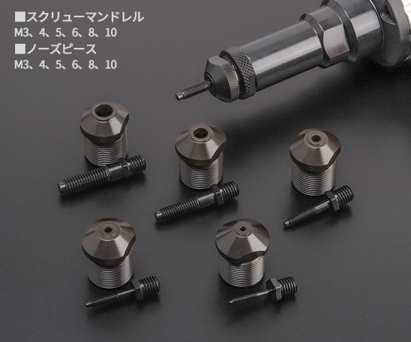 ロブテックス N1B1 コードレスナッター エビ LOBSTER ロブスター エビ印工具 LOBTEX