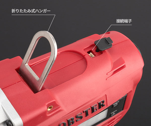 ロブテックス N1B1 コードレスナッター エビ LOBSTER ロブスター エビ印工具 LOBTEX