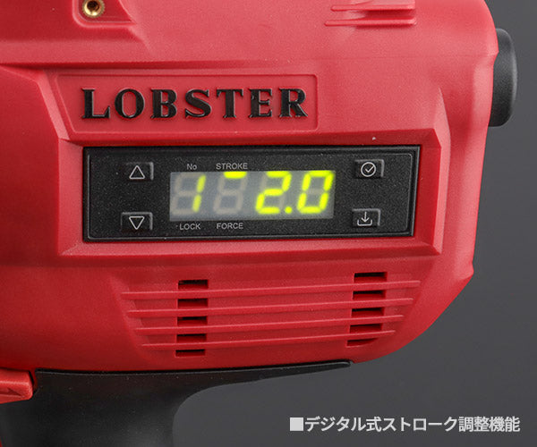 ロブテックス N1B1 コードレスナッター エビ LOBSTER ロブスター エビ印工具 LOBTEX