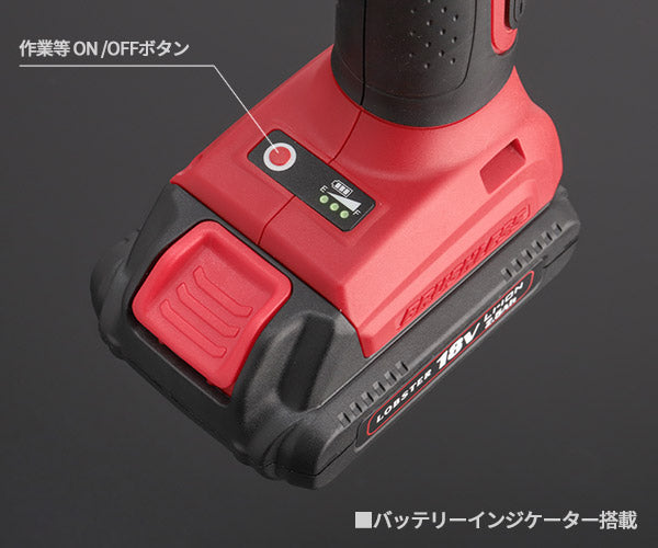 ロブテックス N1B1 コードレスナッター エビ LOBSTER ロブスター エビ印工具 LOBTEX