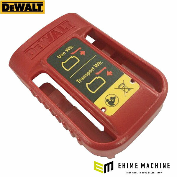 日本正規品 デウォルト セーフティーキャップ (N462141)(4536178691581) DEWALT