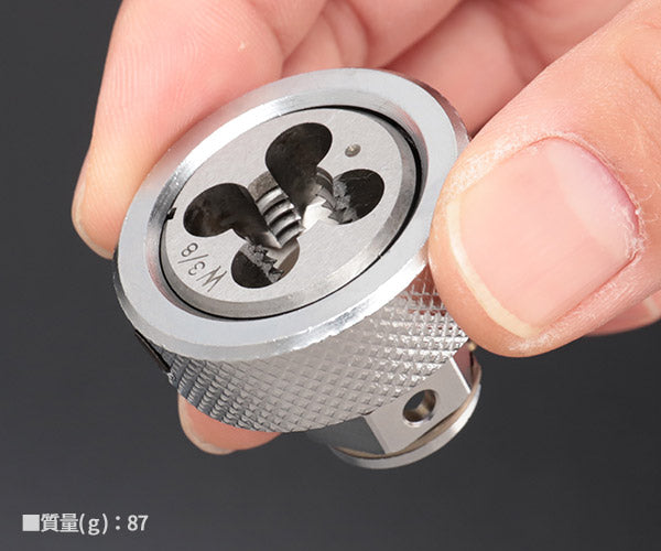 TOP ネジ修正アダプター(6角・12角兼用タイプ) W3/8(ダイス付き) NA-25N-3 ネジ山修正ダイス TOP工業 トップ