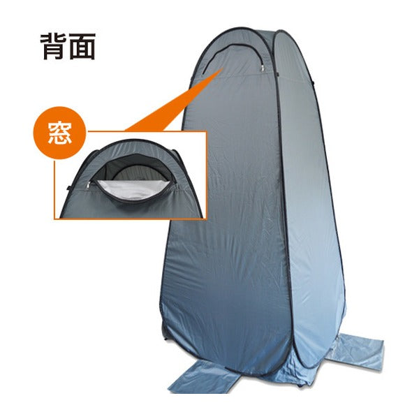 大自工業 メテックス EXワンタッチルーム2 ワンタッチテント 1x1x1.9m 災害用トイレテント (NBBOR2)(4513643454513)
