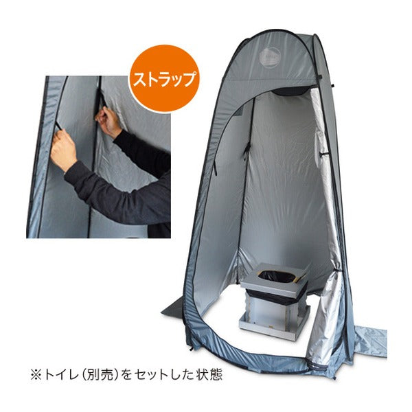 大自工業 メテックス EXワンタッチルーム2 ワンタッチテント 1x1x1.9m 災害用トイレテント (NBBOR2)(4513643454513)