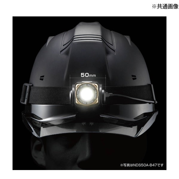 タジマ ヘッドライト NDS 500lm 大径照射 (NDS50A-2A3)(4975364362322) TAJIMA TJMデザイン