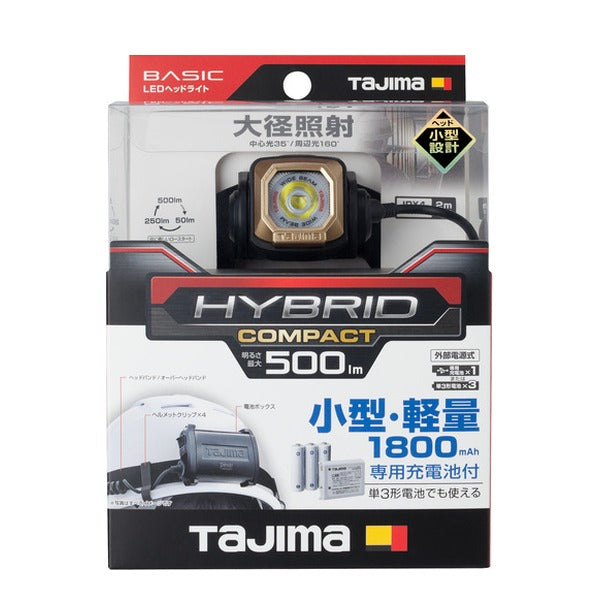 タジマ ヘッドライト NDS 500lm 大径照射 3718セット (NDS50A-H18)(4975364362315) TAJIMA TJMデザイン