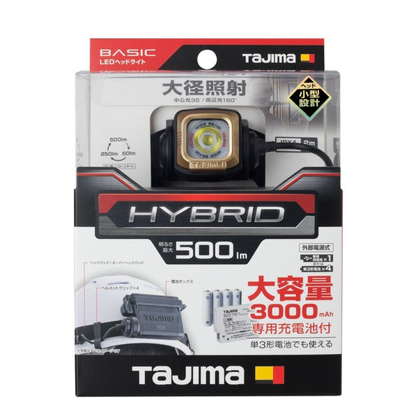 タジマ ヘッドライト NDS 500lm 大径照射 3730セット (NDS50A-H30)(4975364362308) TAJIMA TJMデザイン