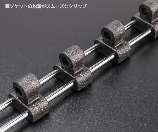 NEPROS NEHB410 全長369mm 12.7sq.ソケットホルダー (4989433818962) ネプロス