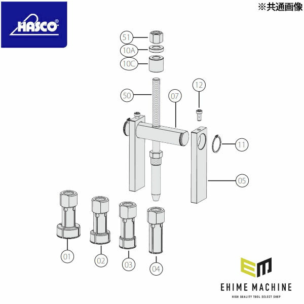 ハスコー 巻き上げボルト NHBP-2035-50(4940995557218) HASCO 補修部品