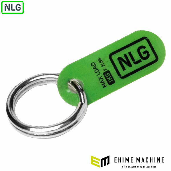 NLG ツールリング 19mm 最大荷重1kg (101466)(5060572180000) Never Let Go エヌエルジー イギリス