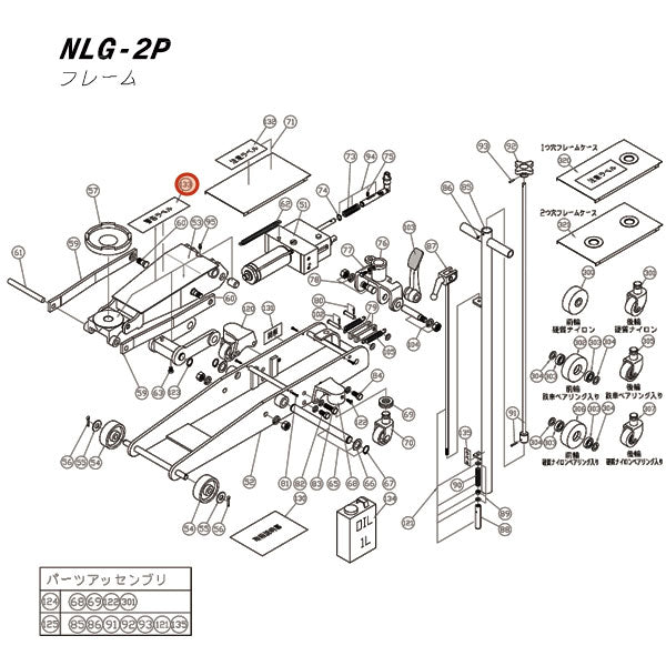 【2018環境】ラグナノヴァデッキ&パーツ メーカー直送品] 長崎ジャッキ NLG-2P用部品 【 警告ラベル 】 NLG-2P