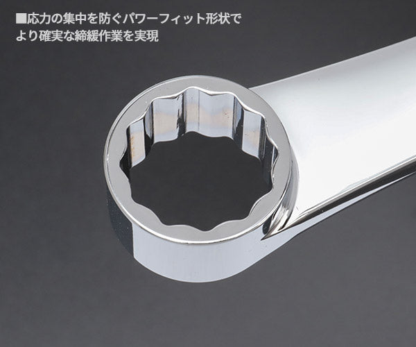 NEPROS NM11L-2224 サイズ22x24mm 超ロングストレートめがねレンチ ネプロス