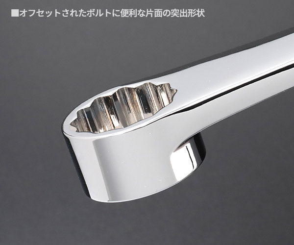 NEPROS NM11L-2224 サイズ22x24mm 超ロングストレートめがねレンチ ネプロス