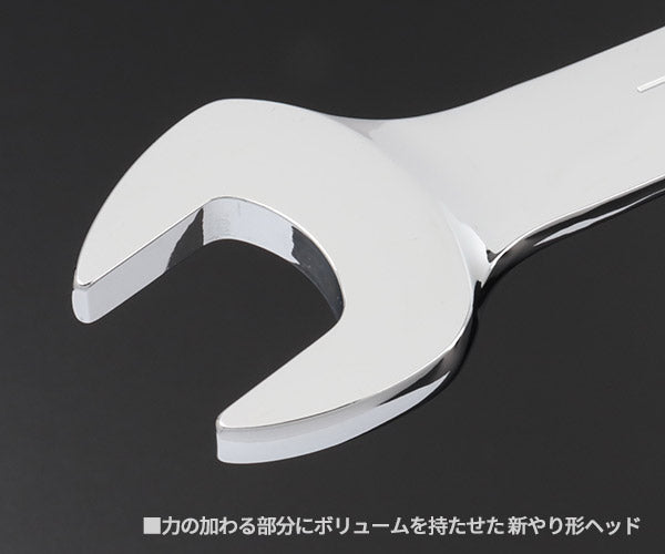NEPROS NMS2L-7/8 全長340mm ロングコンビネーションレンチ (4989433319773) ネプロス