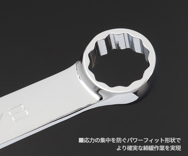 NEPROS NMS2L-7/8 全長340mm ロングコンビネーションレンチ (4989433319773) ネプロス