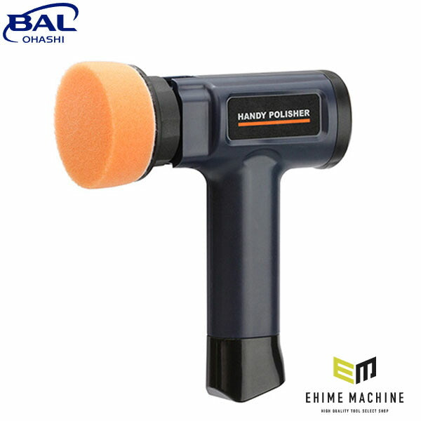BAL 充電式ハンディポリッシャー NO760/// (4960169007608) No.760