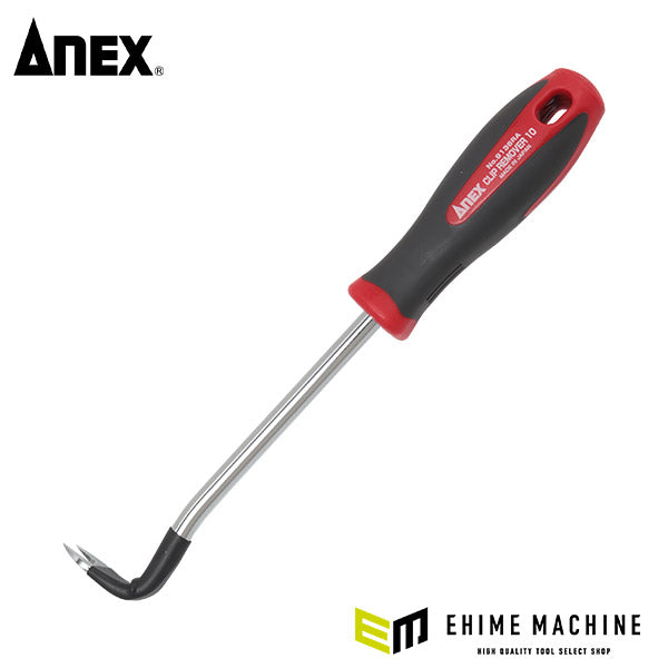 アネックス クリップリムーバー ライトアングル 10mm 直角 NO9136RA ANEX 工具 自動車 ハンドツール
