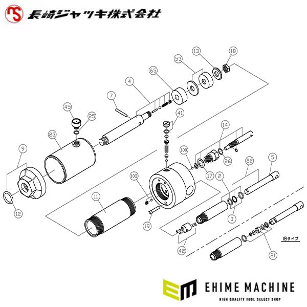 メーカー直送品] 長崎ジャッキ NSG-2S用部品 【 ピストン一式 】 NSG 