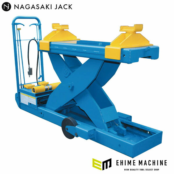 メーカー直送業者便] 長崎ジャッキ 低床トラックサイドリフト 10トン