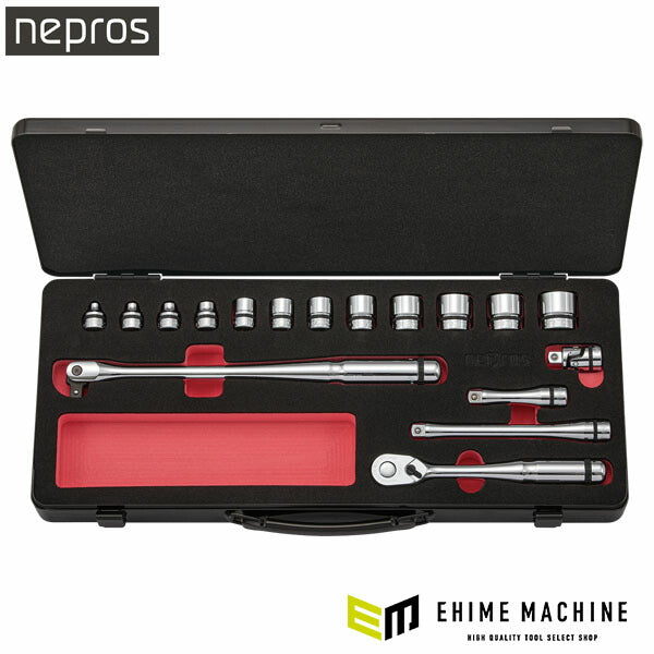 ネプロス 9.5sq. ソケットレンチセット (NTB317CZ)(4989433177083) NEPROS