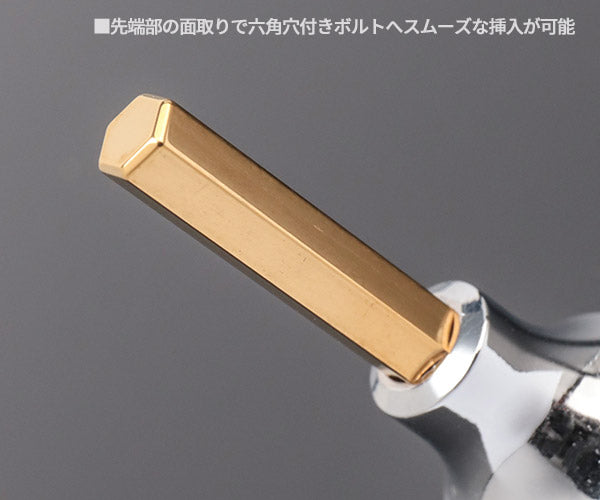 NEPROS NTBT306A 9.5sq.ヘキサゴンビットソケットセット6コ組 ネプロス