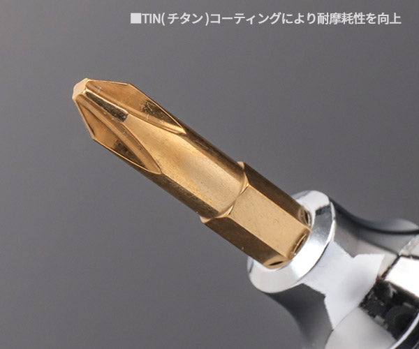 NEPROS NTBT306A 9.5sq.ヘキサゴンビットソケットセット6コ組 ネプロス