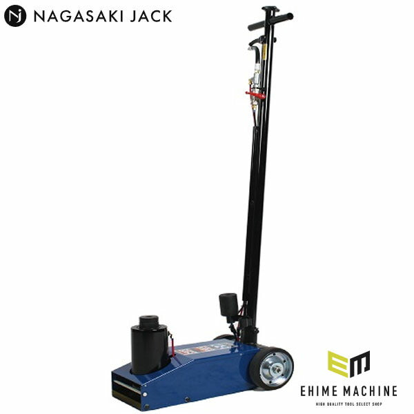 メーカー直送業者便] 長崎ジャッキ トラックジャッキ 高床車両用