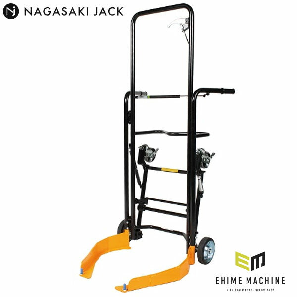 メーカー直送業者便] 長崎ジャッキ タイヤ搬送台車 A型 NTP-217A