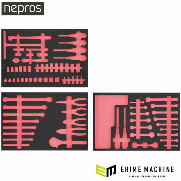ネプロス ツールセット(77点)用トレイセット (NTX10770ST2)(4989433981154) NEPROS