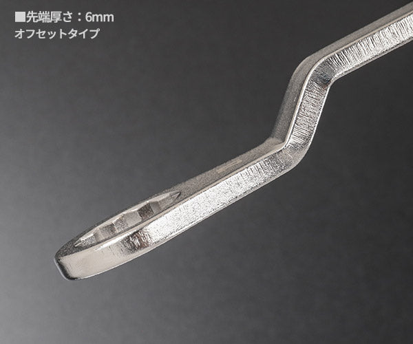 KOTO 薄型オフセットメガネレンチ スズキ ダブルテンショナー用 (NW-2121)(4582281275606) 江東産業