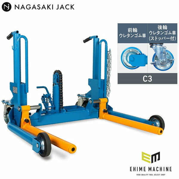メーカー直送業者便] 長崎ジャッキ ホイルドーリー（回転フォーク