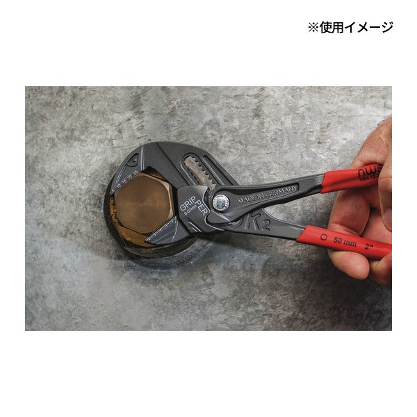 日本正規品 NWS プライヤーレンチ グリッパー 全長250mm 平行ジョー (1664-12-250-SB)(4003758666456) エヌダブリューエス