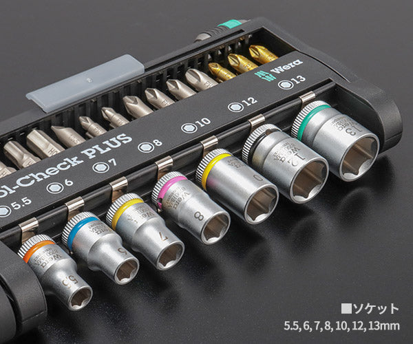 日本正規品 ヴェラ ラチェットドライバー&ソケットセット (056490)(4013288173003) ベラ Wera