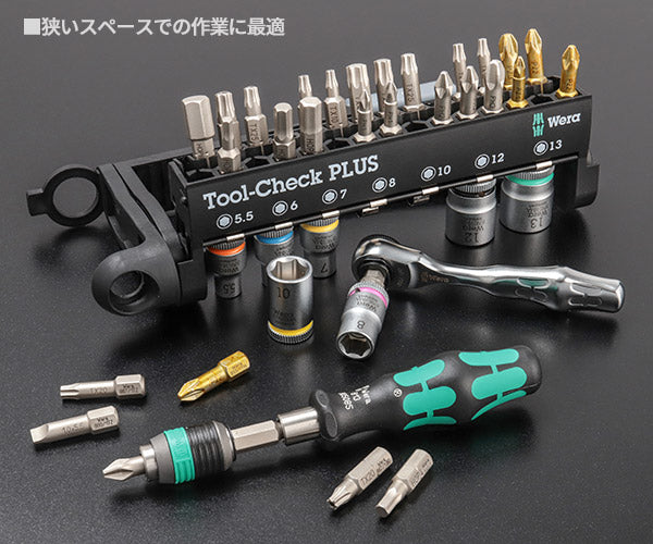 日本正規品 ヴェラ ラチェットドライバー&ソケットセット (056490)(4013288173003) ベラ Wera