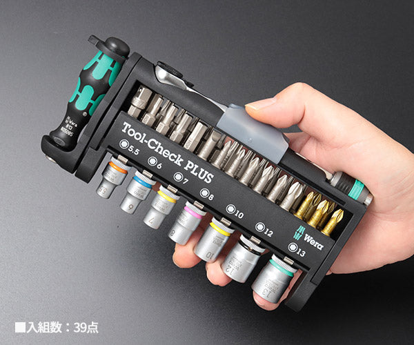 日本正規品 ヴェラ ラチェットドライバー&ソケットセット (056490)(4013288173003) ベラ Wera