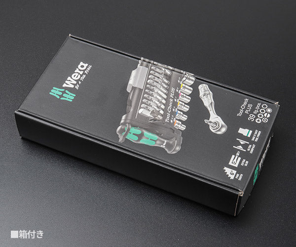 日本正規品 ヴェラ ラチェットドライバー&ソケットセット (056490)(4013288173003) ベラ Wera