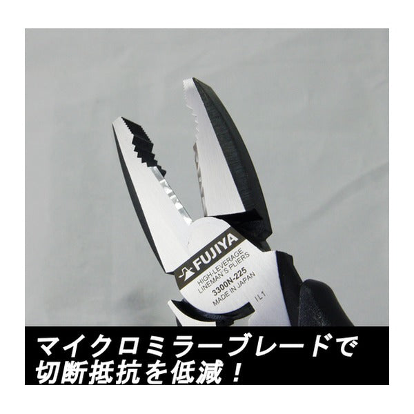 フジ矢 電工職人偏芯ペンチ Zero Black 全長232mm (3300N-225)(4952520030912) FUJIYA 工具