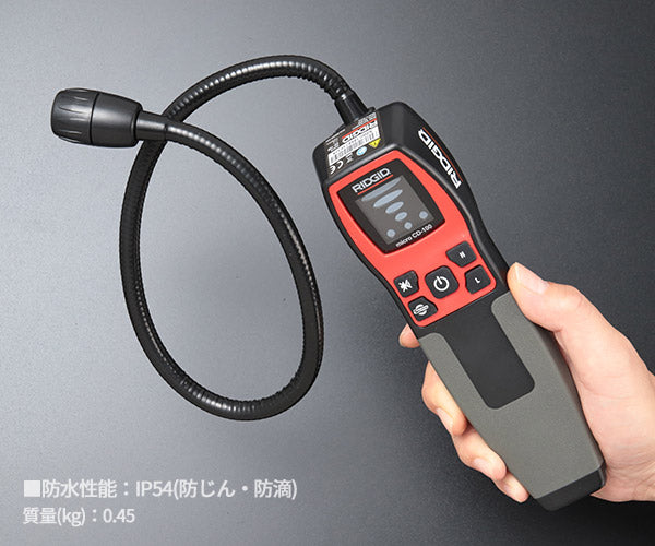 RIDGID ガス検知器 CD100 36163