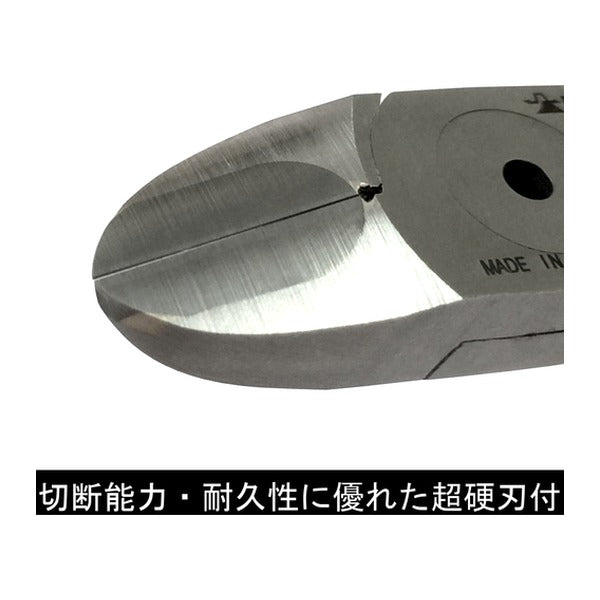 フジ矢 超硬刃付スタンダードニッパー 125mm (460S-125)(4952520046050) FUJIYA 工具