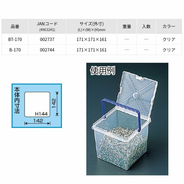 リングスター MR.ビス ジュニア (B-170)(4963241002744) RINGSTAR